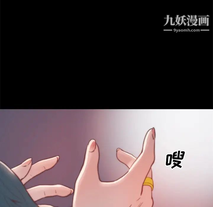 蜕变第23话
