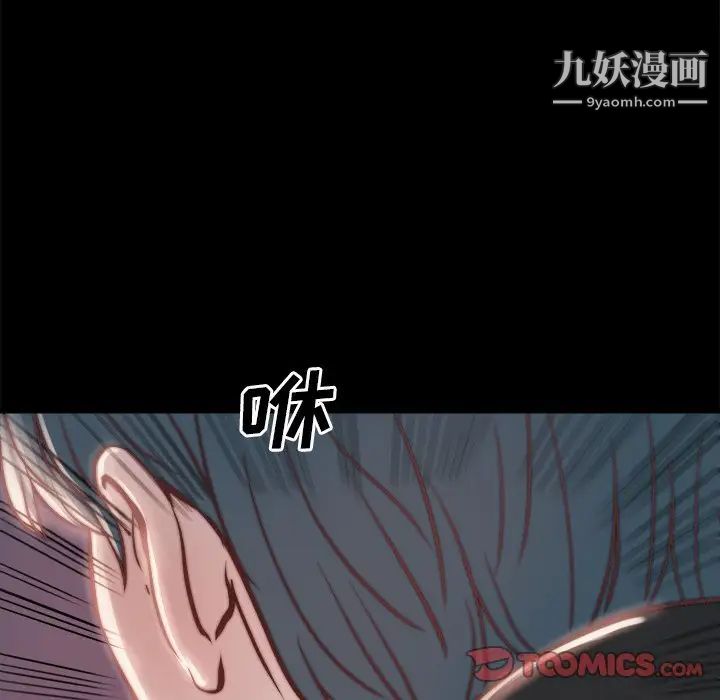 蜕变第23话
