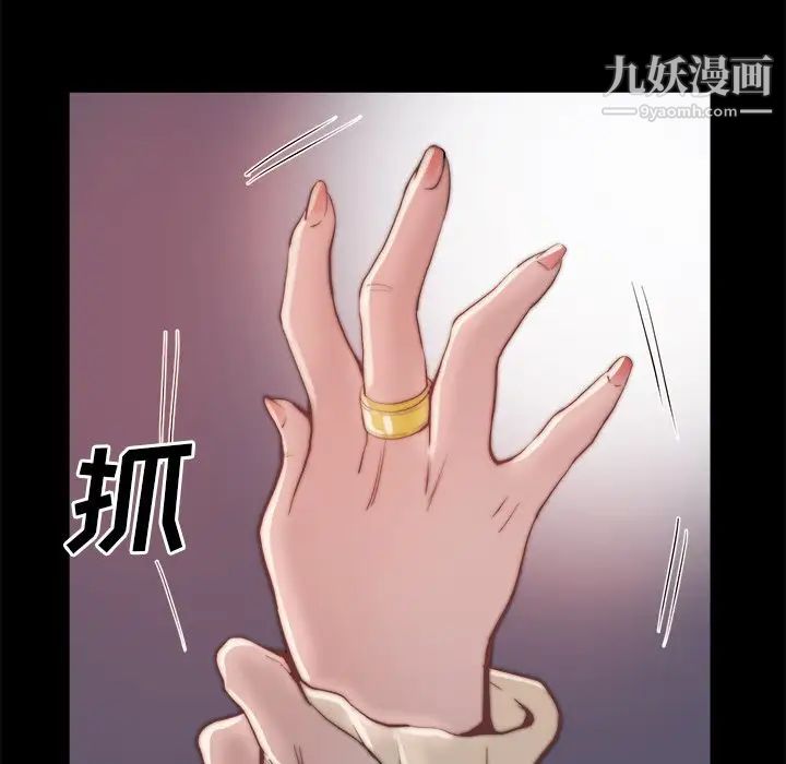 蜕变第23话