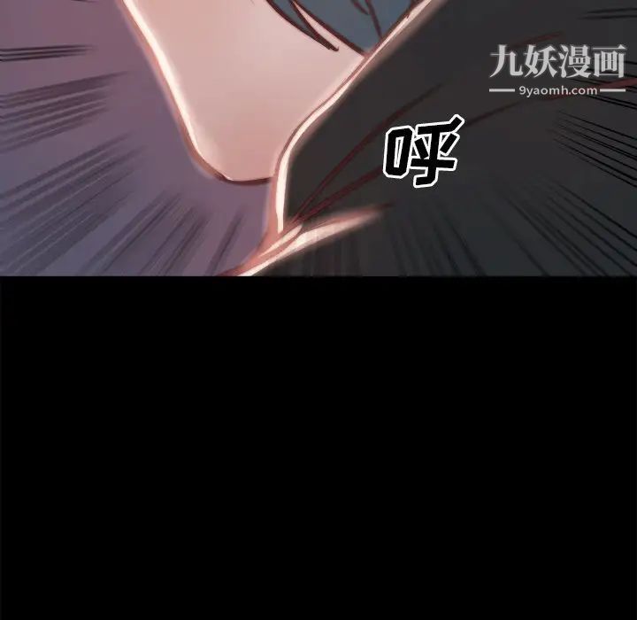 蜕变第23话