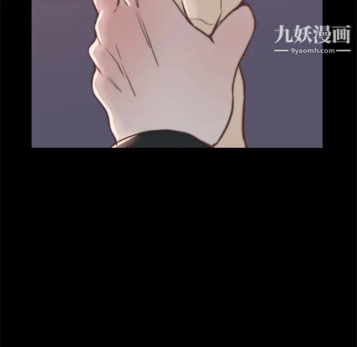蜕变第23话