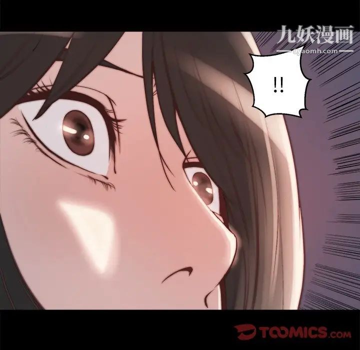 蜕变第23话