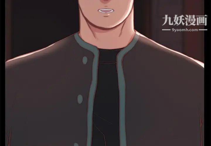 蜕变第24话