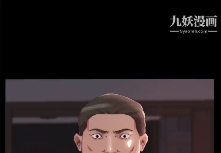 蜕变第24话