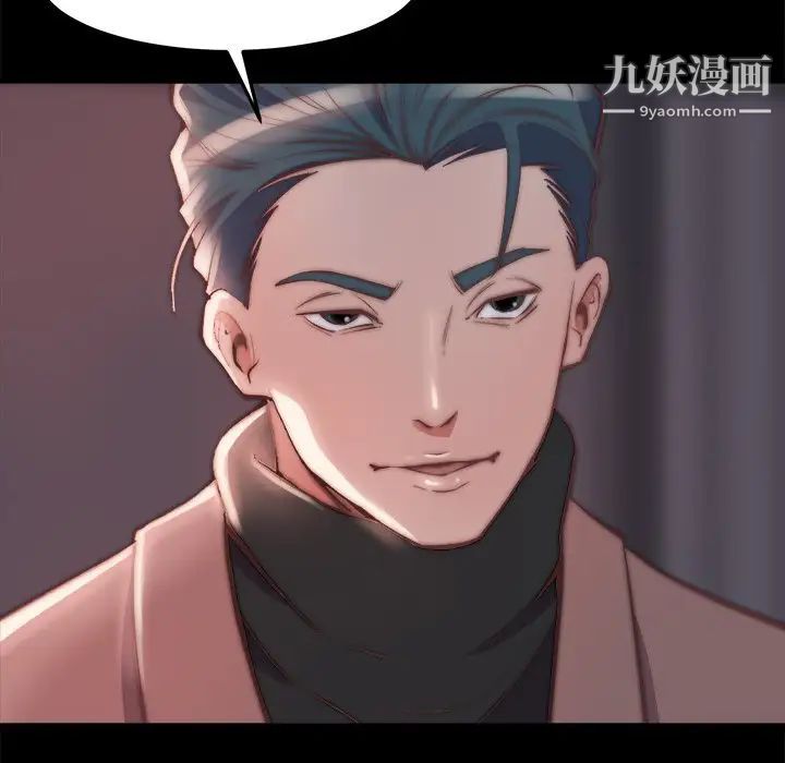 蜕变第24话
