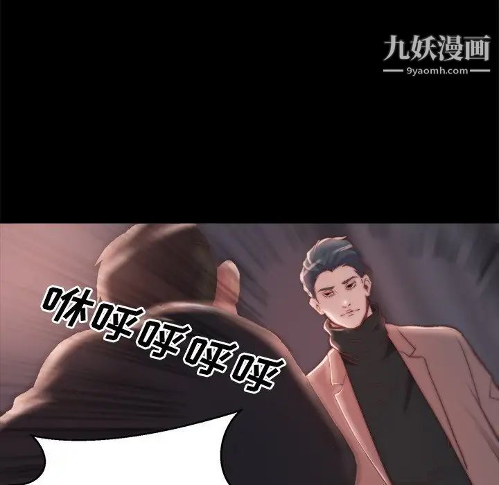 蜕变第24话