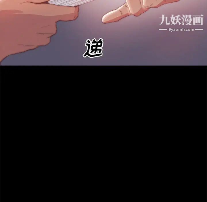 蜕变第24话