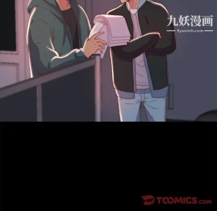 蜕变第24话