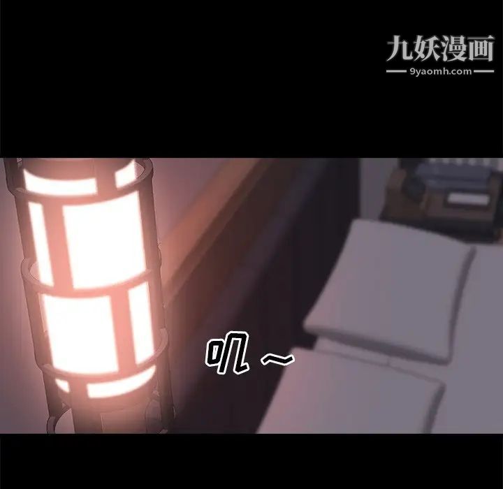 蜕变第24话