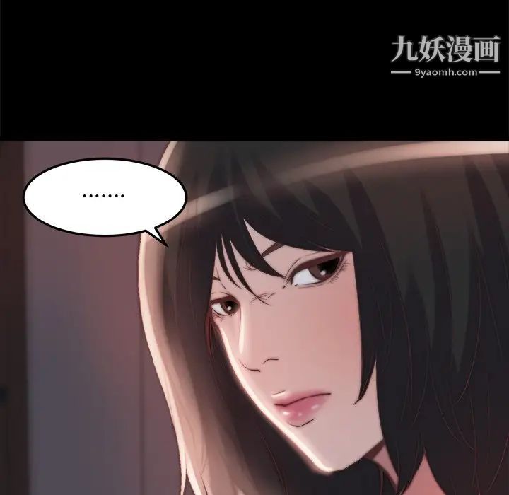 蜕变第24话