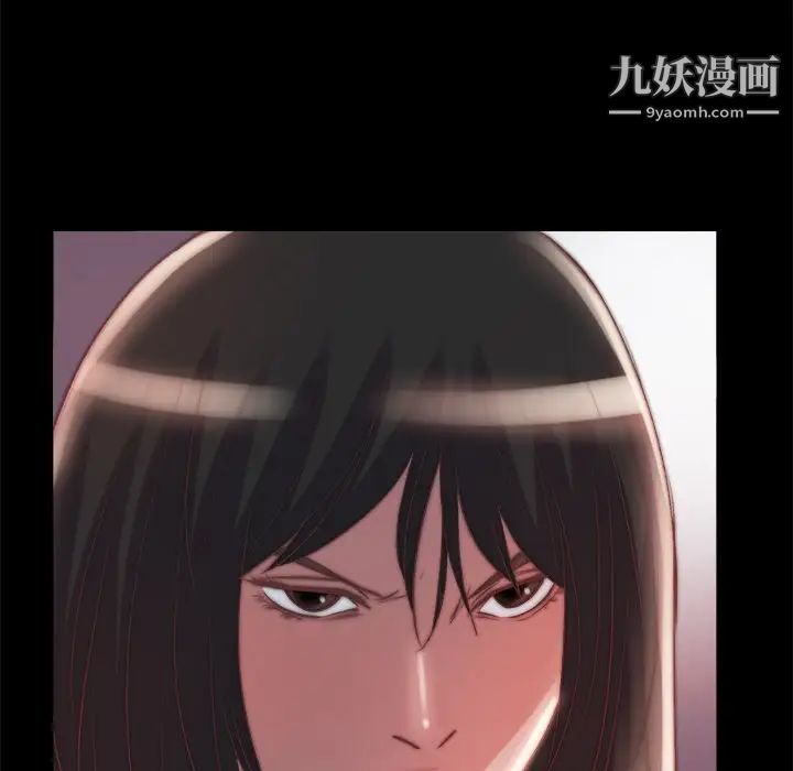 蜕变第24话