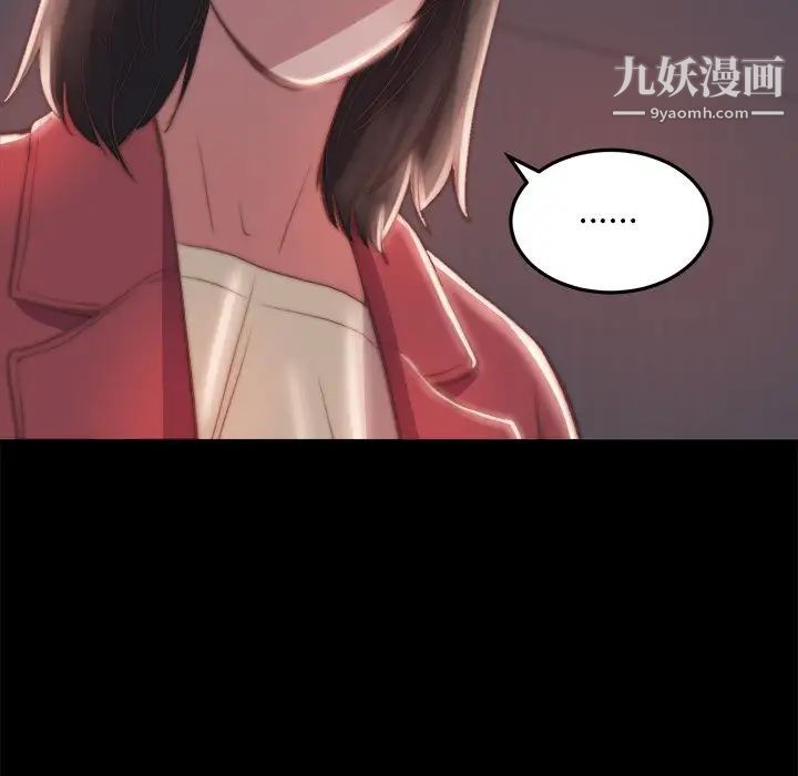 蜕变第24话