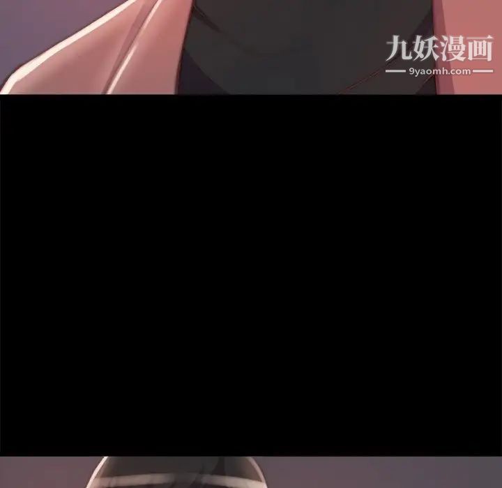 蜕变第24话