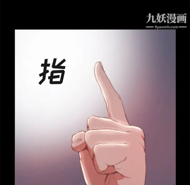 蜕变第24话