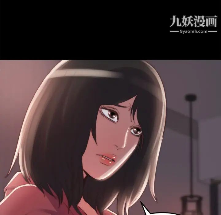 蜕变第24话