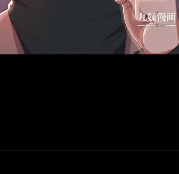 蜕变第24话