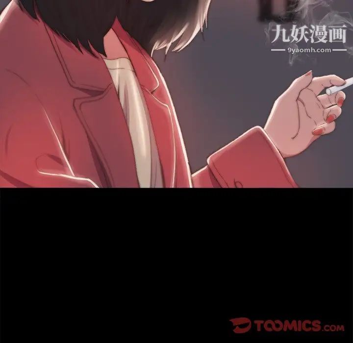 蜕变第25话