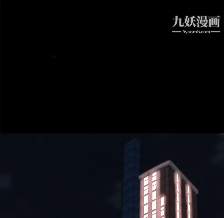 蜕变第25话