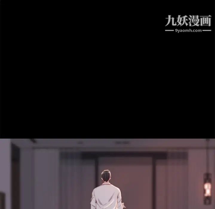 蜕变第25话
