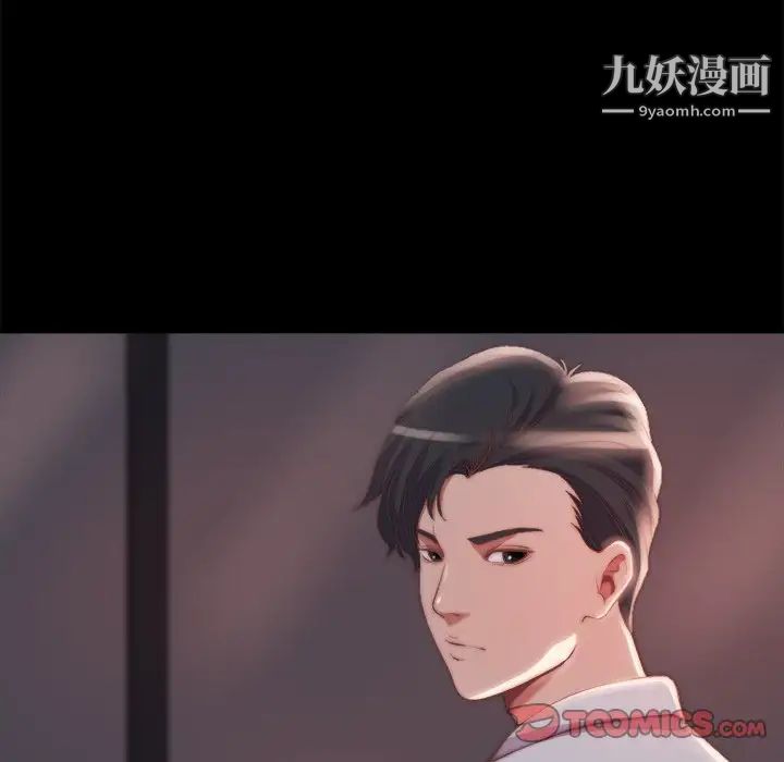 蜕变第25话