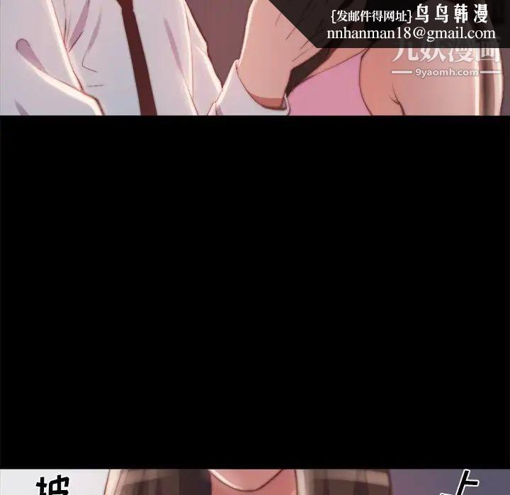 蜕变第25话