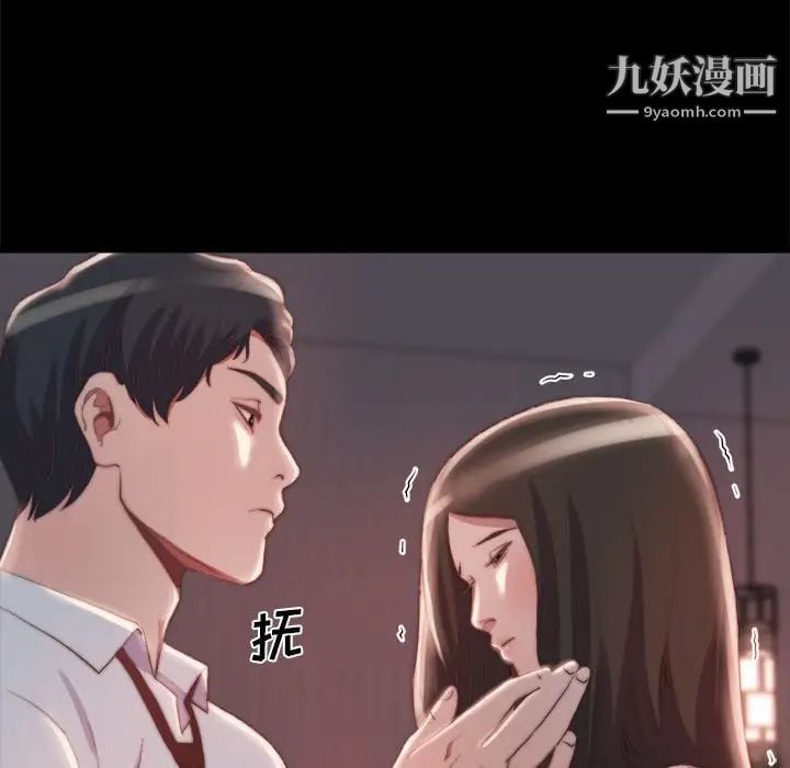 蜕变第25话