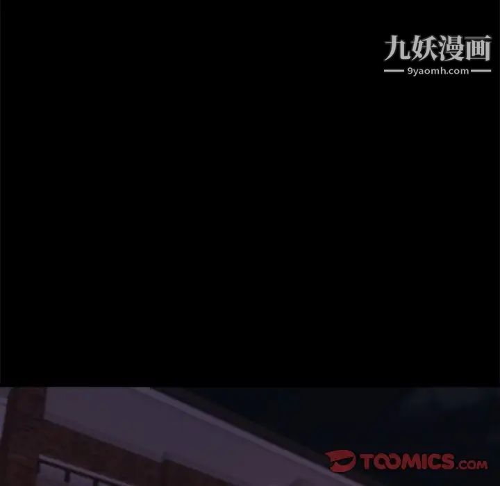 蜕变第25话