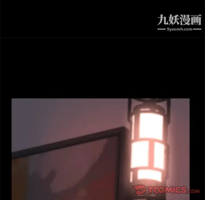 蜕变第25话