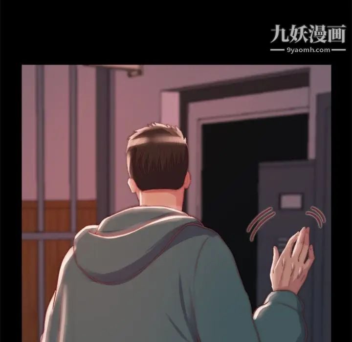 蜕变第26话