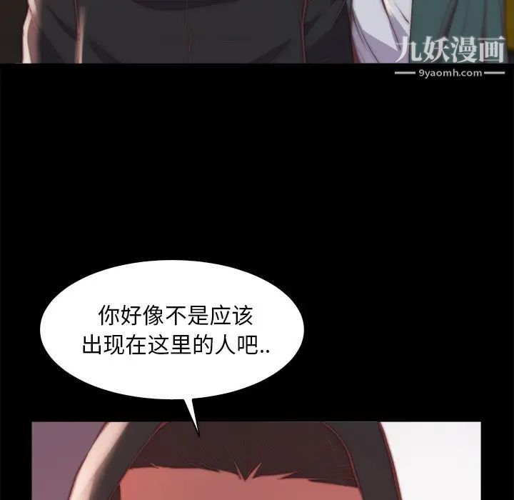 蜕变第26话