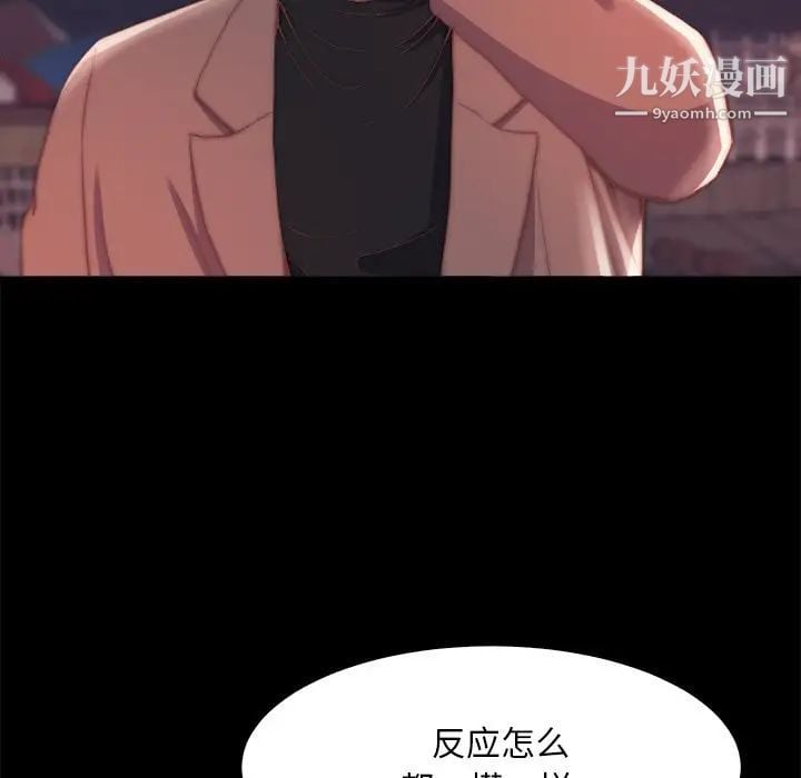 蜕变第26话