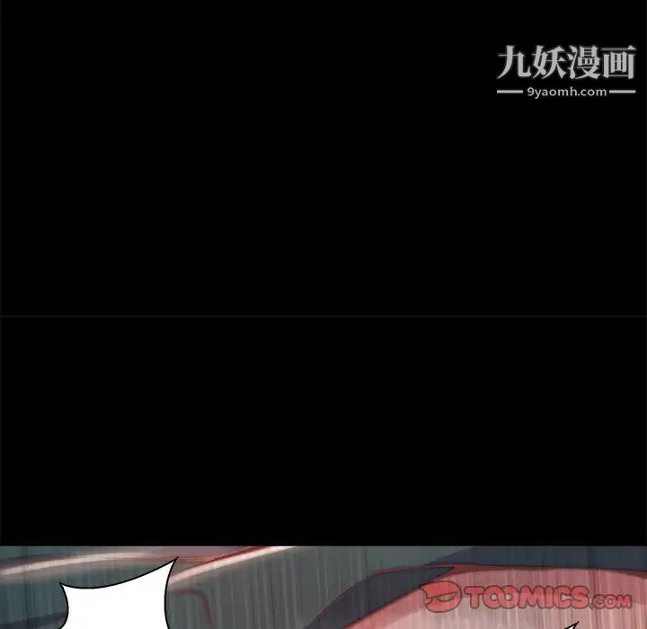 蜕变第26话