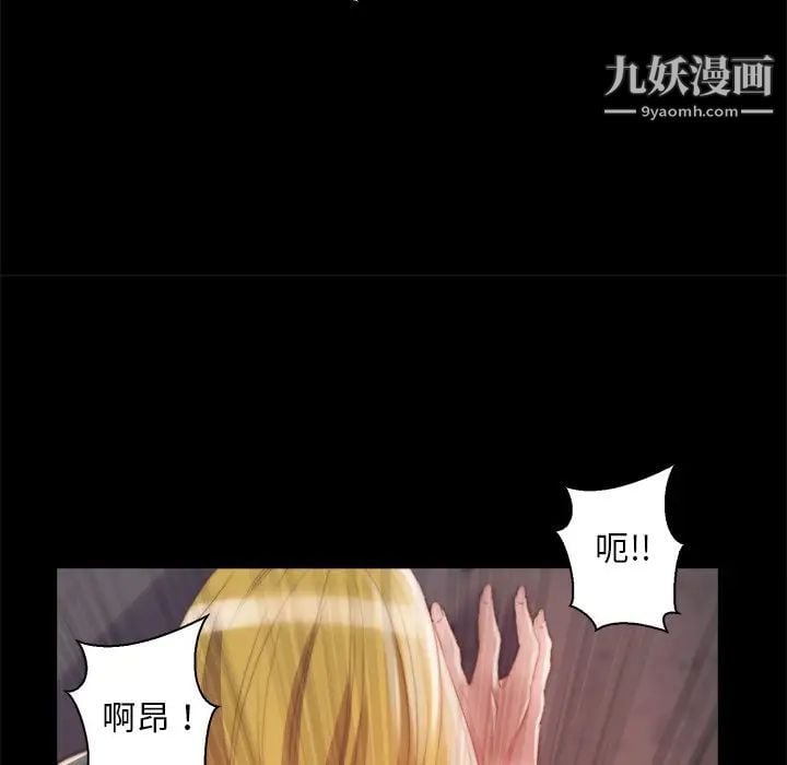 蜕变第26话