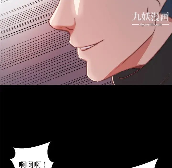 蜕变第26话