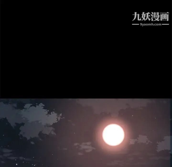 蜕变第26话