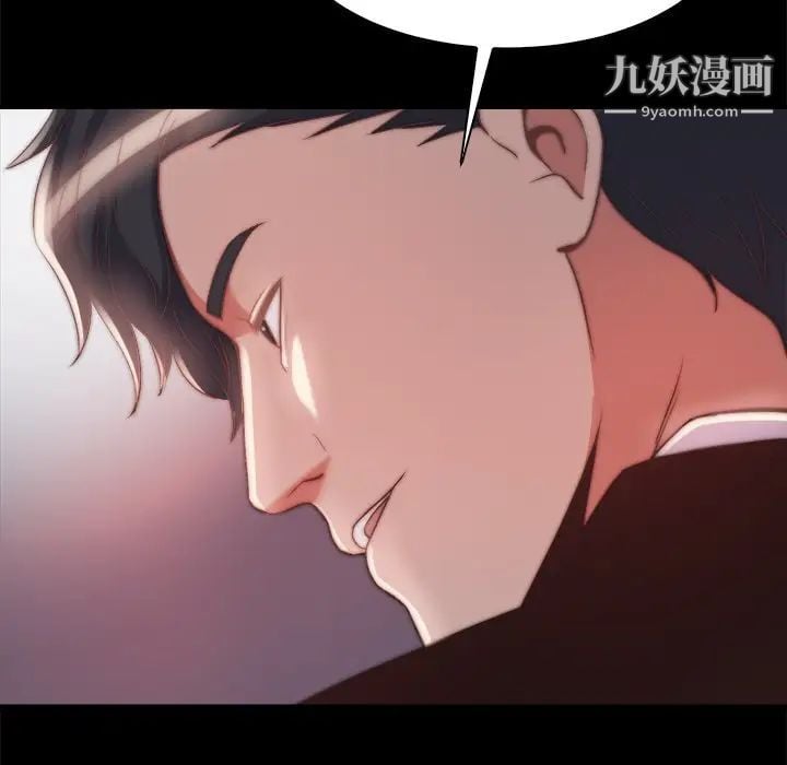 蜕变第26话