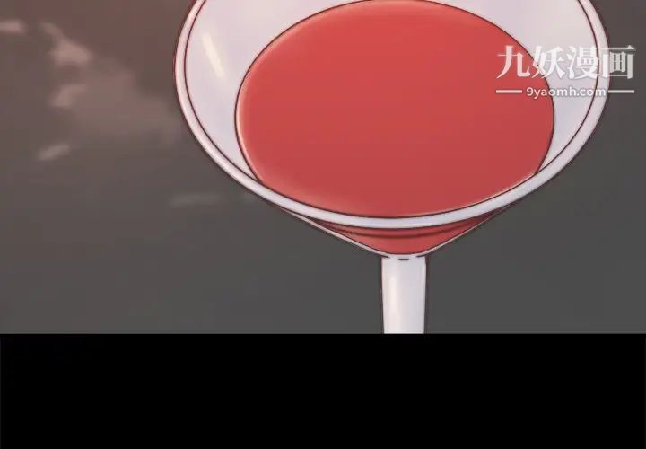 蜕变第27话