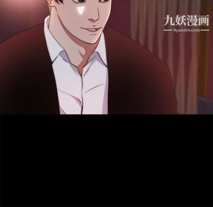 蜕变第27话