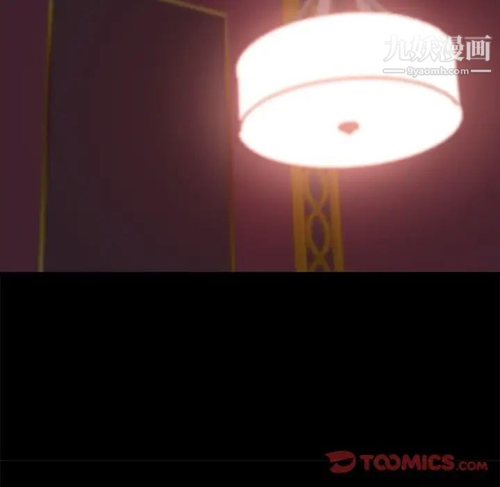 蜕变第27话