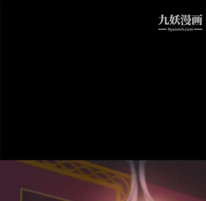 蜕变第27话