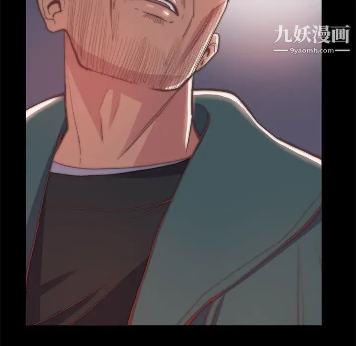 蜕变第27话