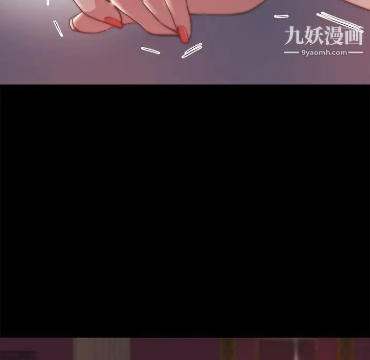 蜕变第27话