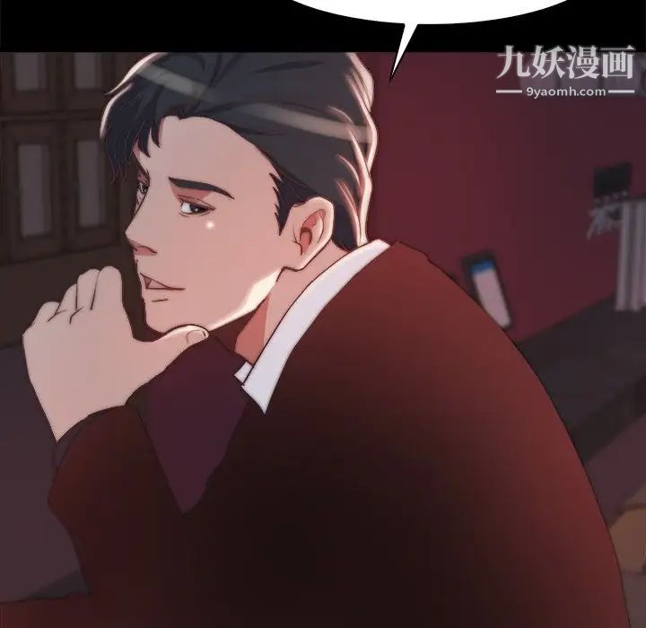 蜕变第27话