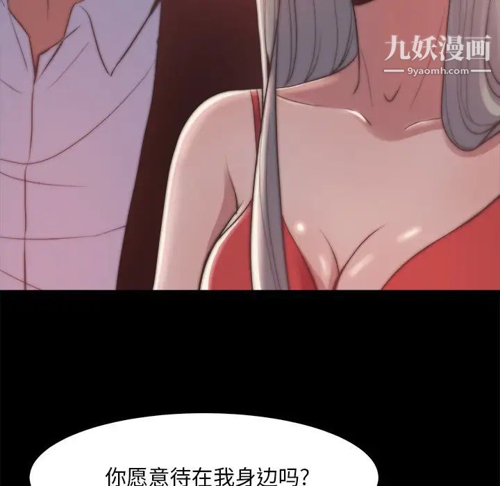 蜕变第27话