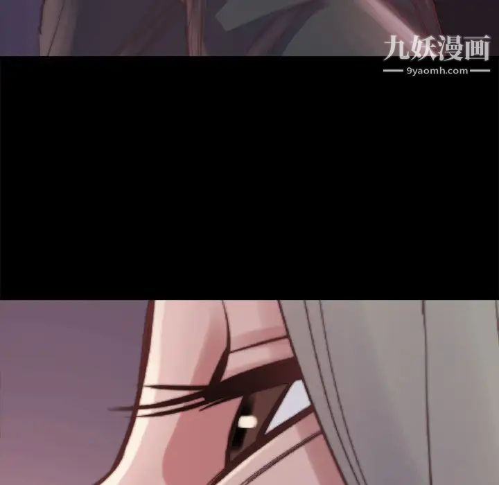 蜕变第27话
