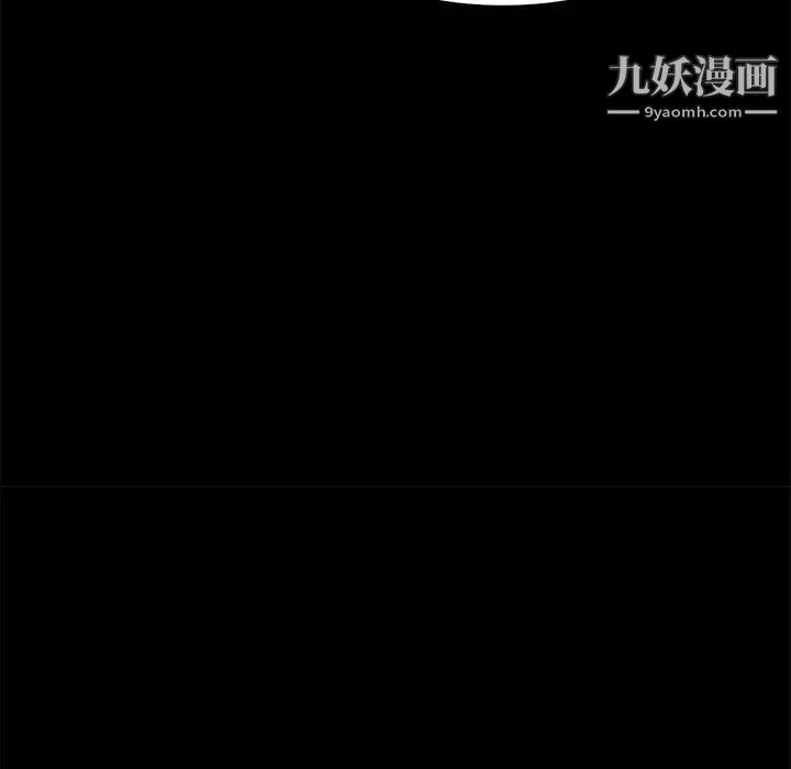 蜕变第27话