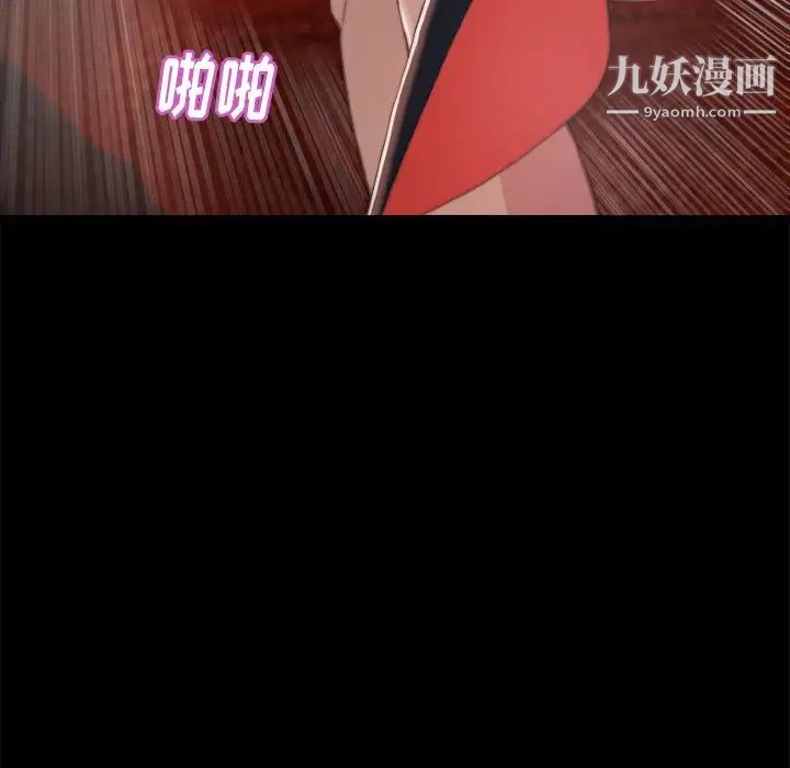 蜕变第28话