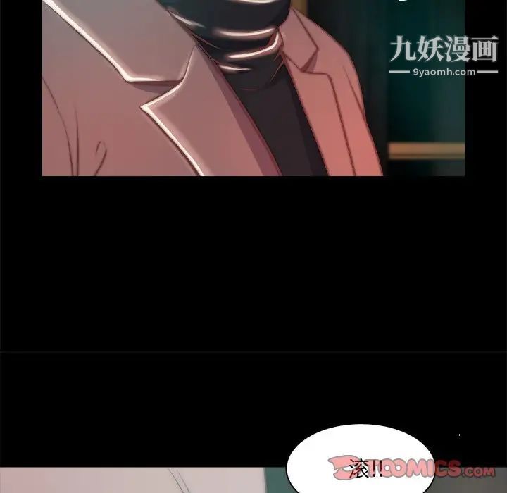 蜕变第28话