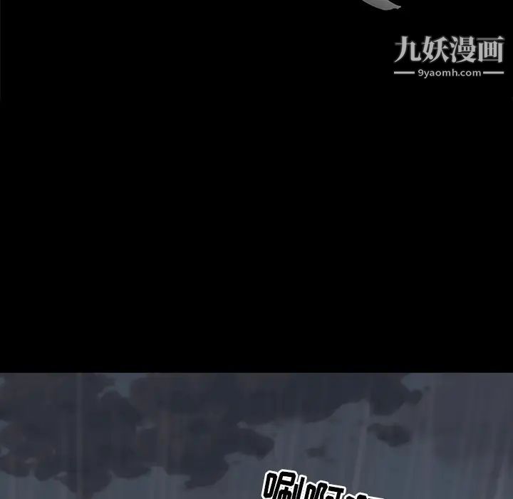 蜕变第28话