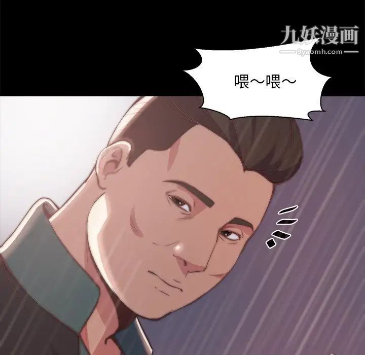 蜕变第28话